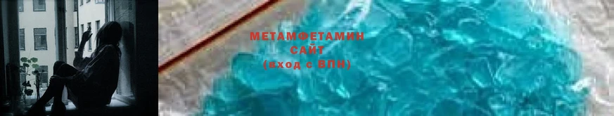 MEGA сайт  Кинель  Первитин Methamphetamine 